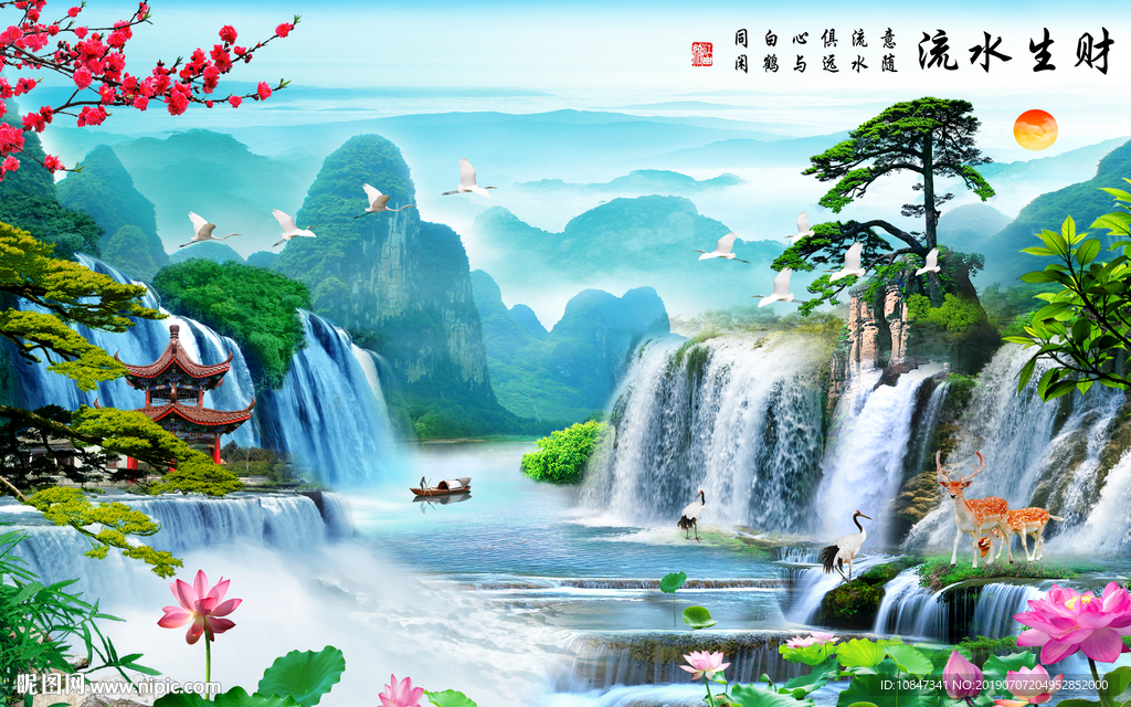 高清新中式山水 TIF分层