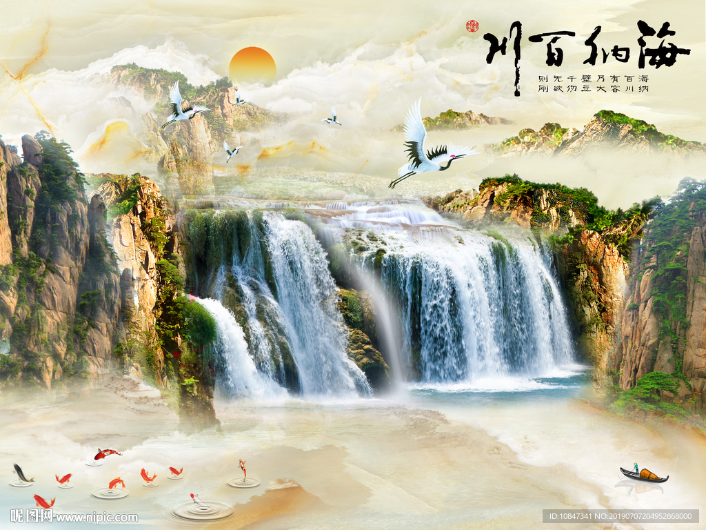 高温烧纹理 TIF分层 石纹