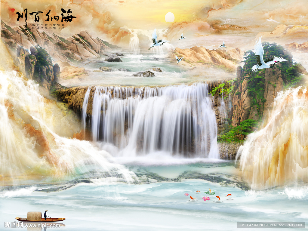 高温烧大理石 TIF分层 石纹