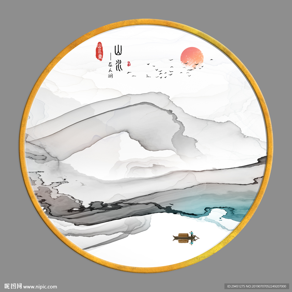 圆形 TIF分层 线条山水画