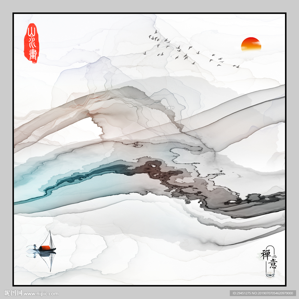 中式 TIF分层 大气山水画