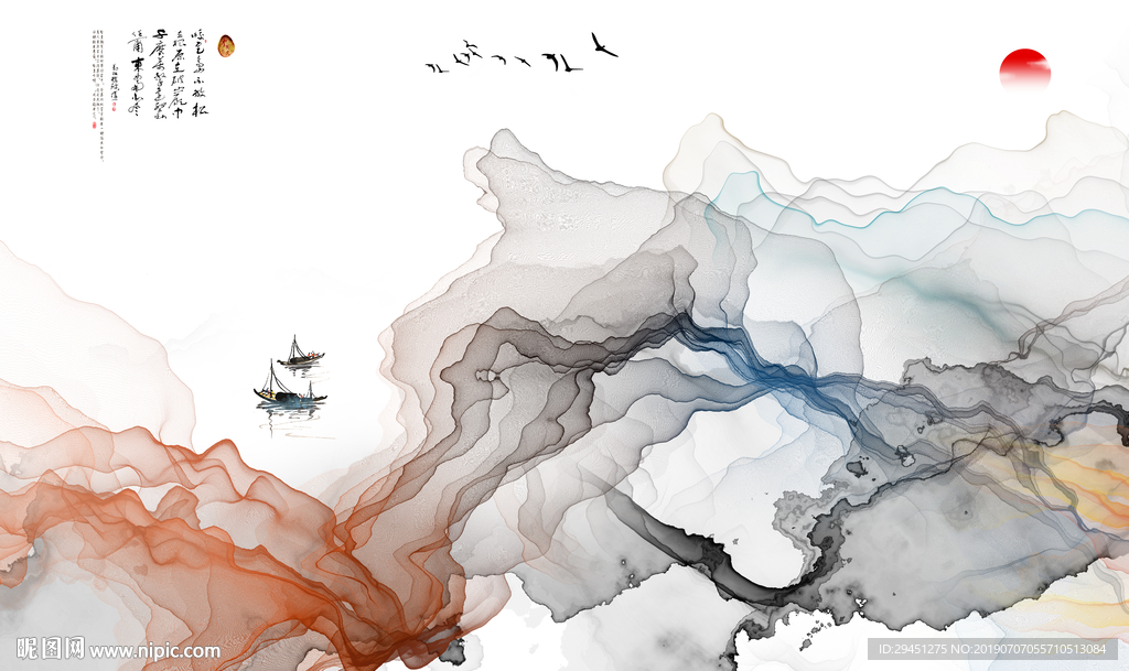 简约TIF分层 高清山水画