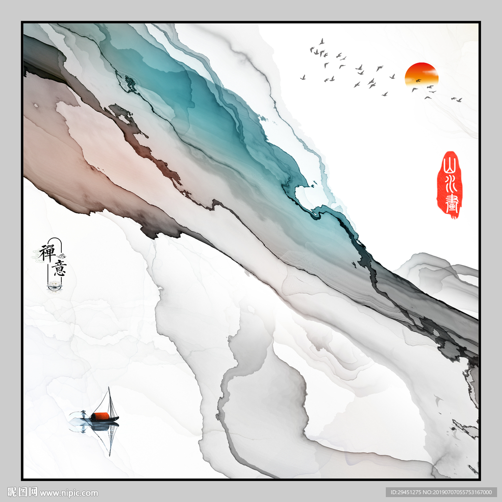 简约 TIF分层 装饰山水画