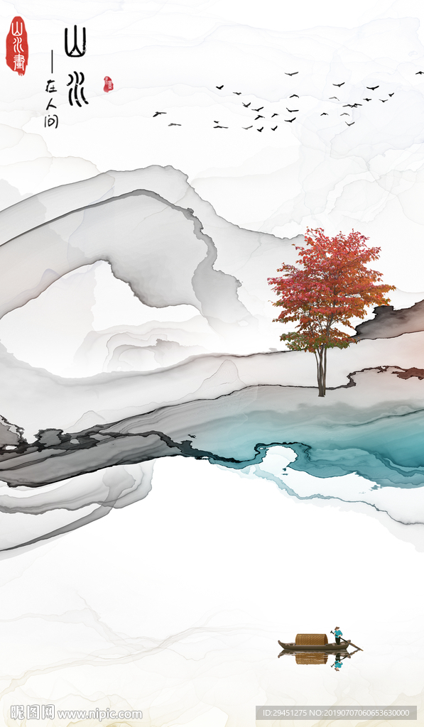 玄关 TIF分层 装饰画