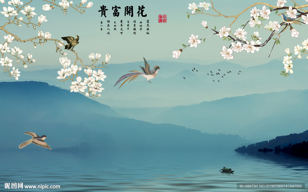 新中式山水TIF分层花开富贵