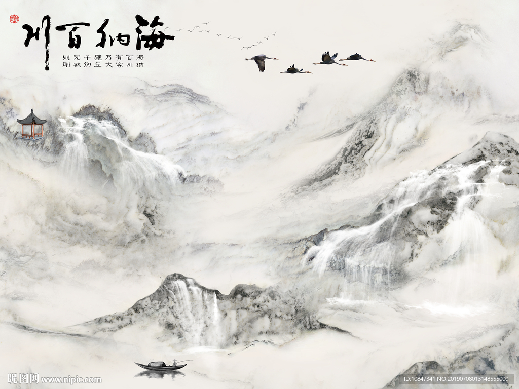 爵士白大理石 TIF分层