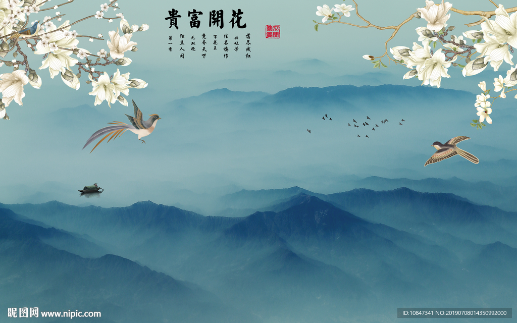 高档新中式山水TIF分层