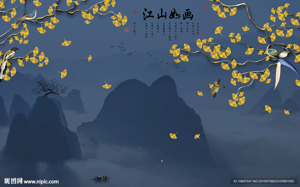 花鸟山水画 TIF分层 中国风