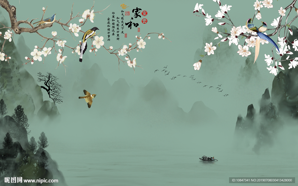 中式花鸟山水画 TIF分层