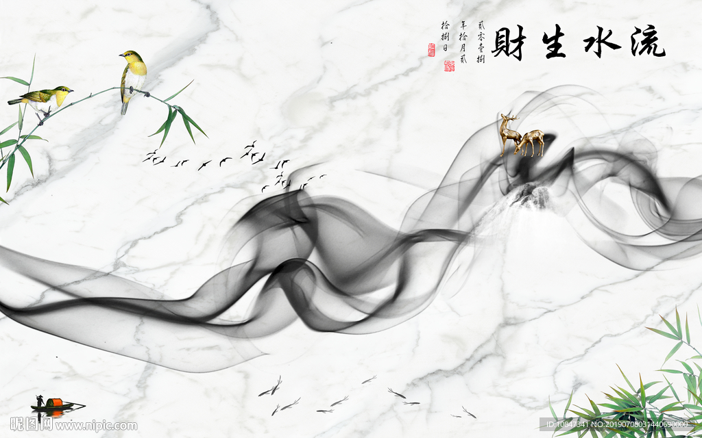 中式山水画流水生财TIF分层