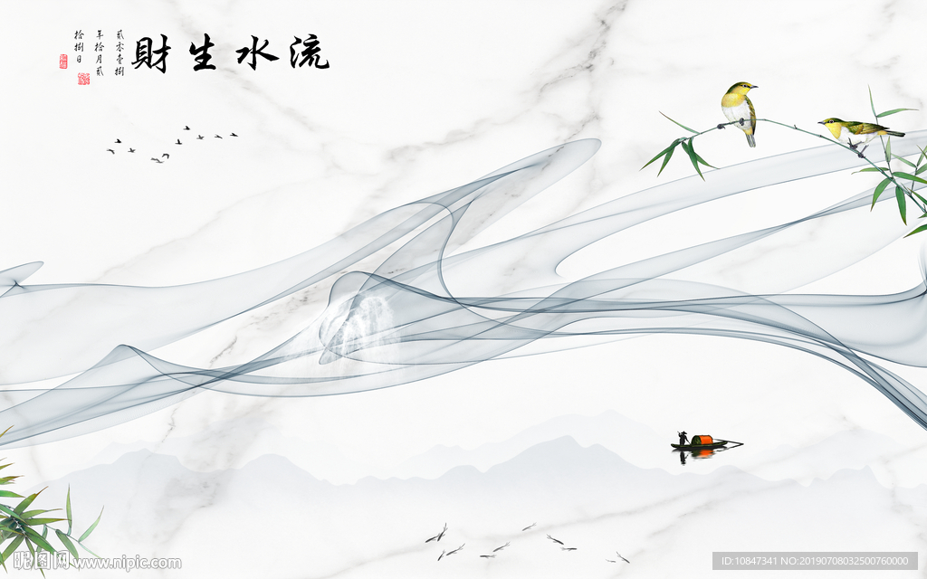 中式流水生财山水画 TIF分层