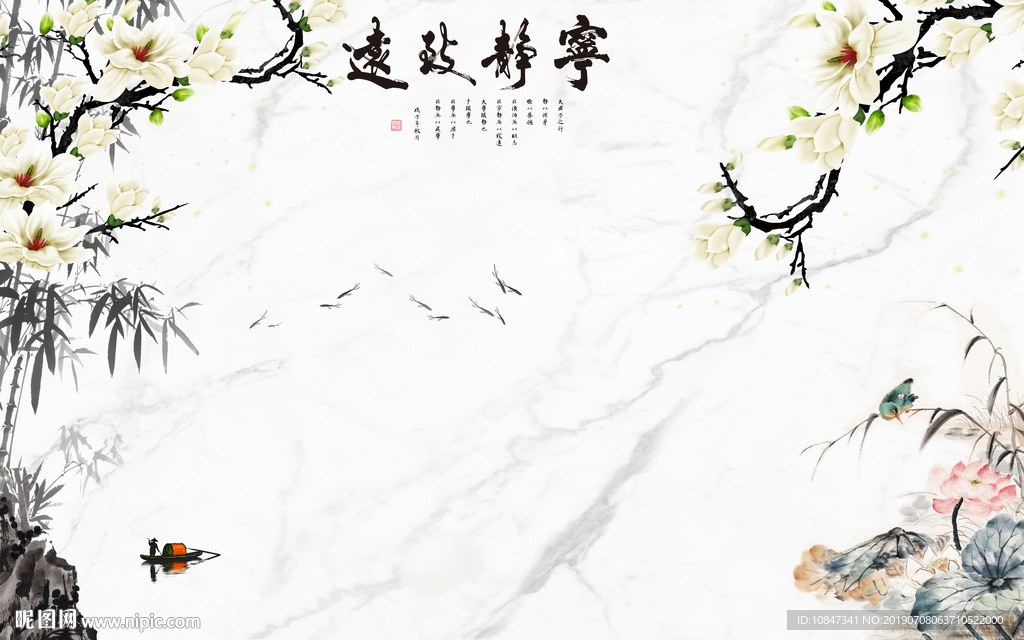 爵士白背景墙 TIF分层