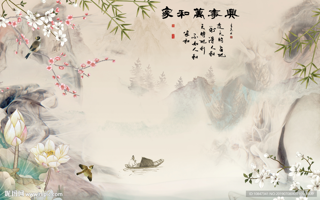 中式画 TIF分层 中国风