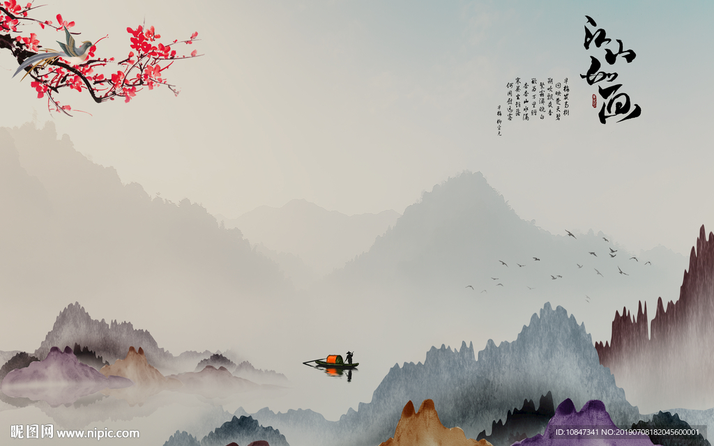 江山山水意境画 TIF分层画