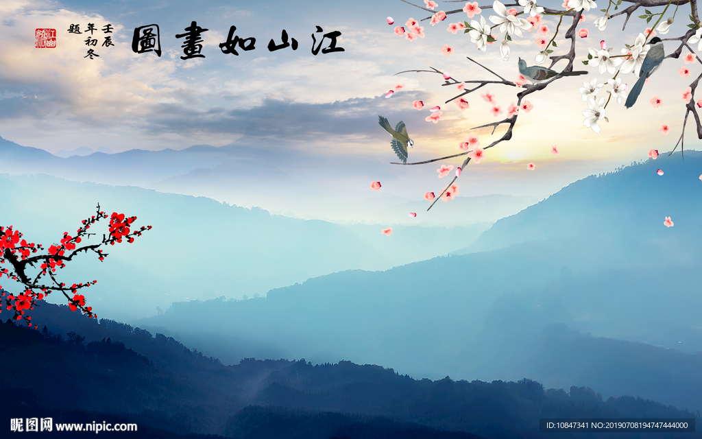 意境高清山水画 TIF分层画