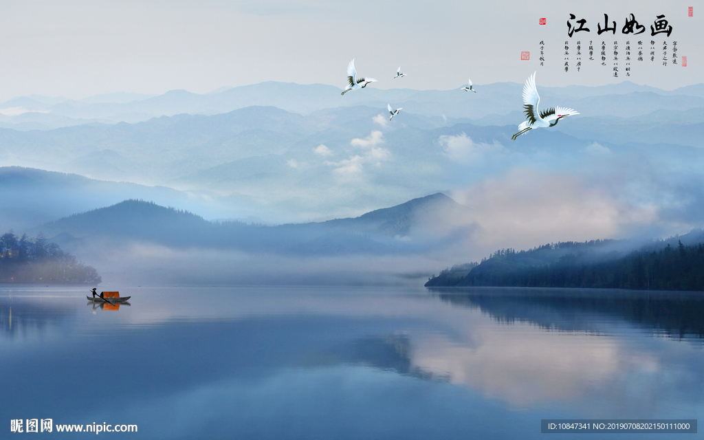 现代意境山水画 TIF分层画