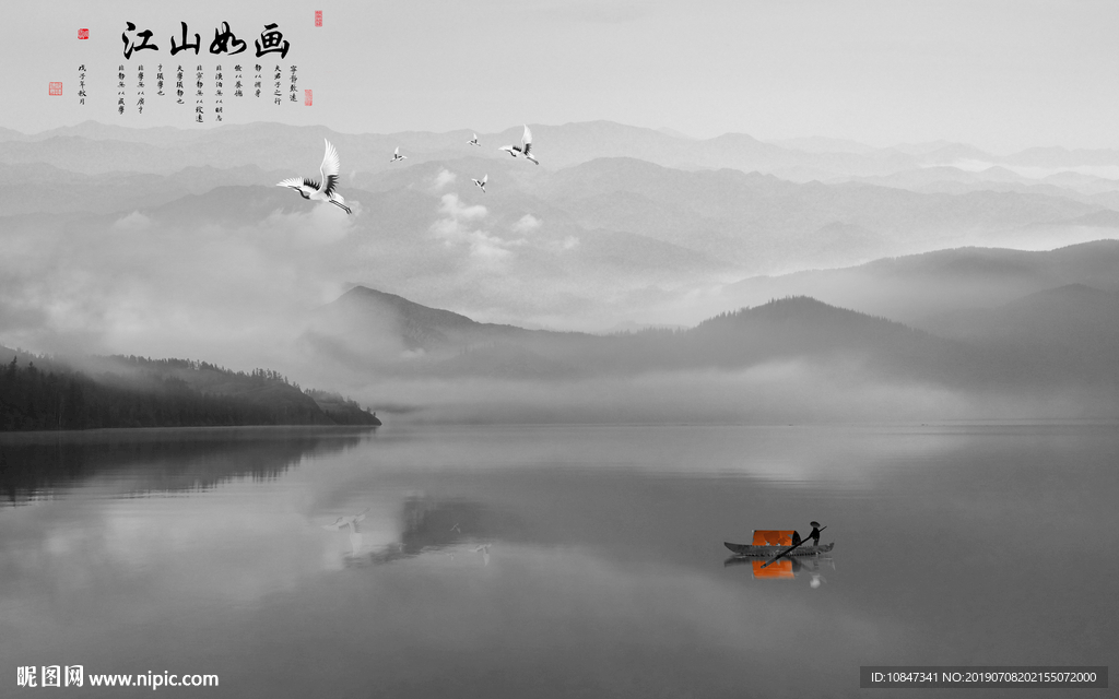 现代高档山水画 TIF分层画