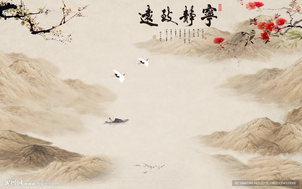 国画高档山水画 TIF分层画