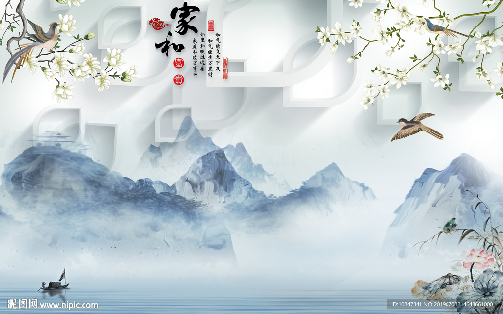 家和现代高档山水画 TIF分层