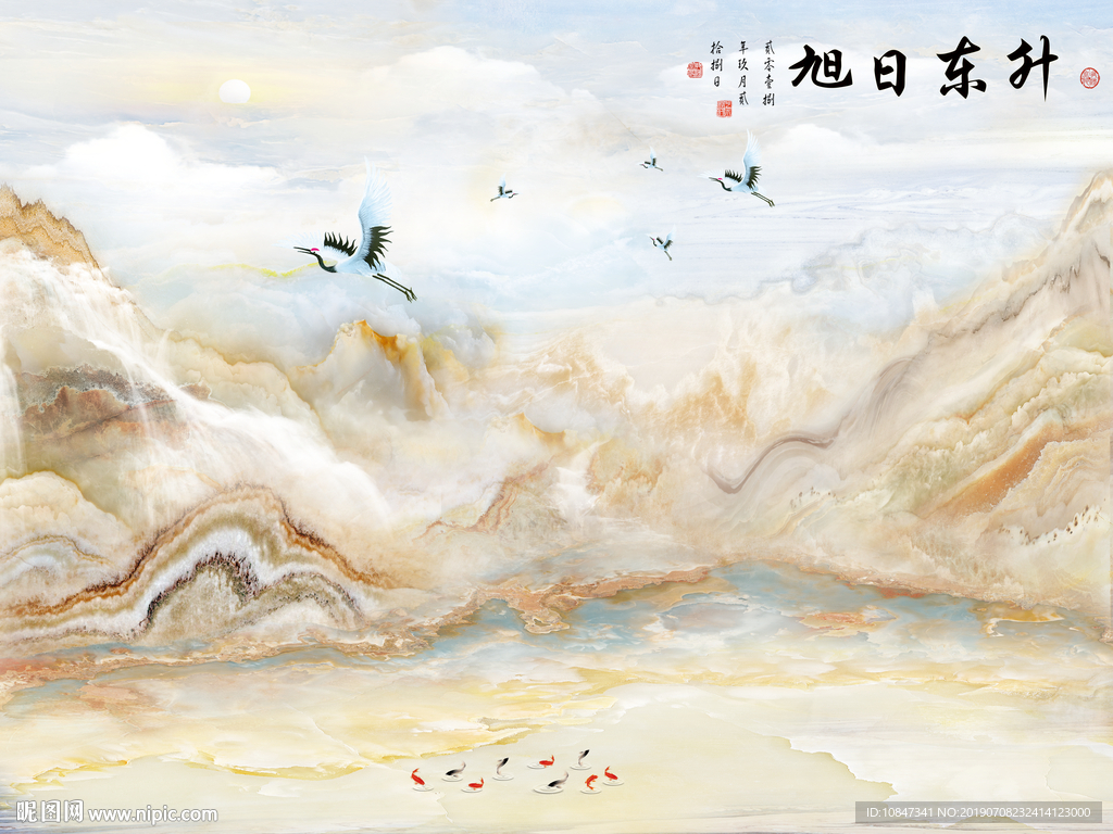 高清 大理石高温烧 TIF分层