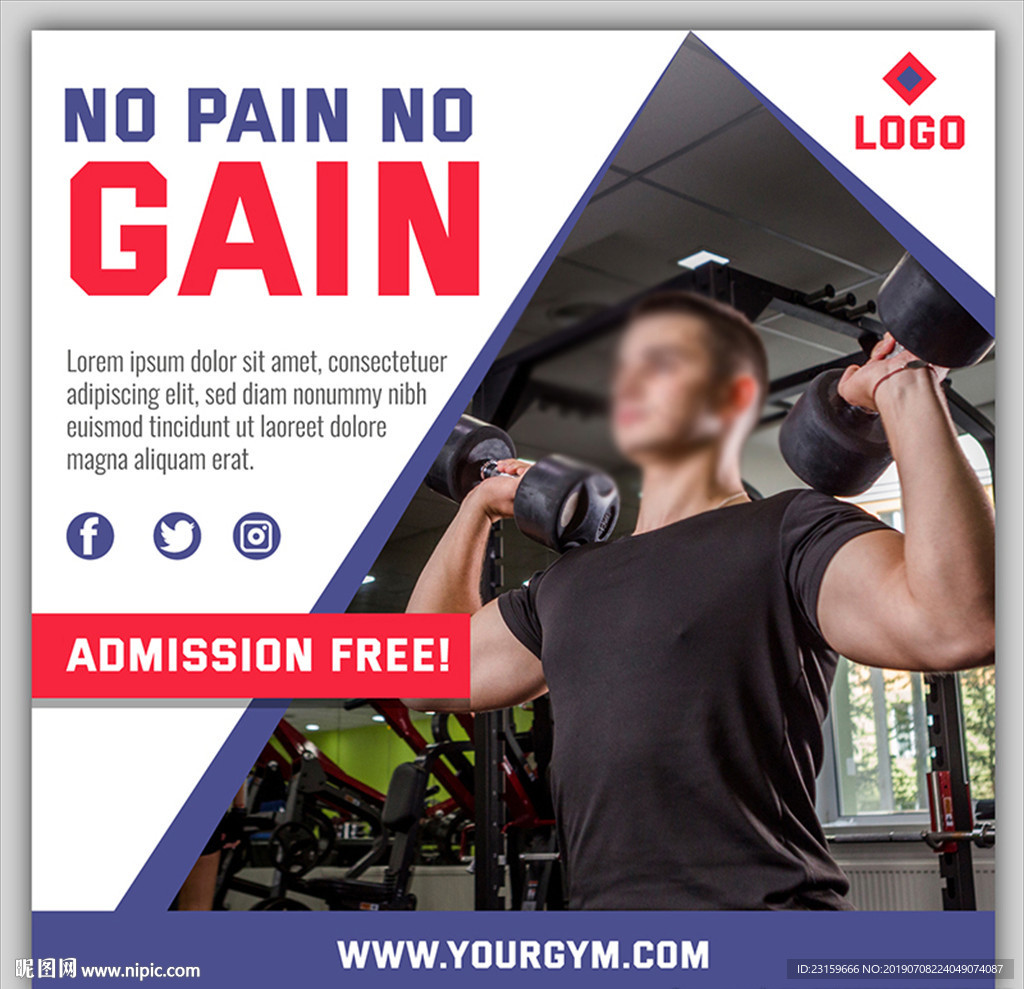 蓝色现代男性健身减肥中心海报