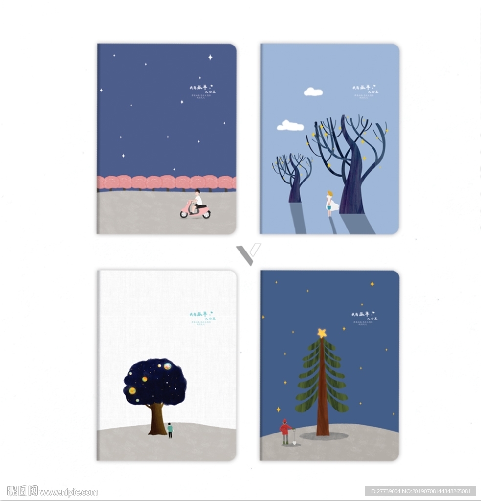 本子封面 我离孤单几公里