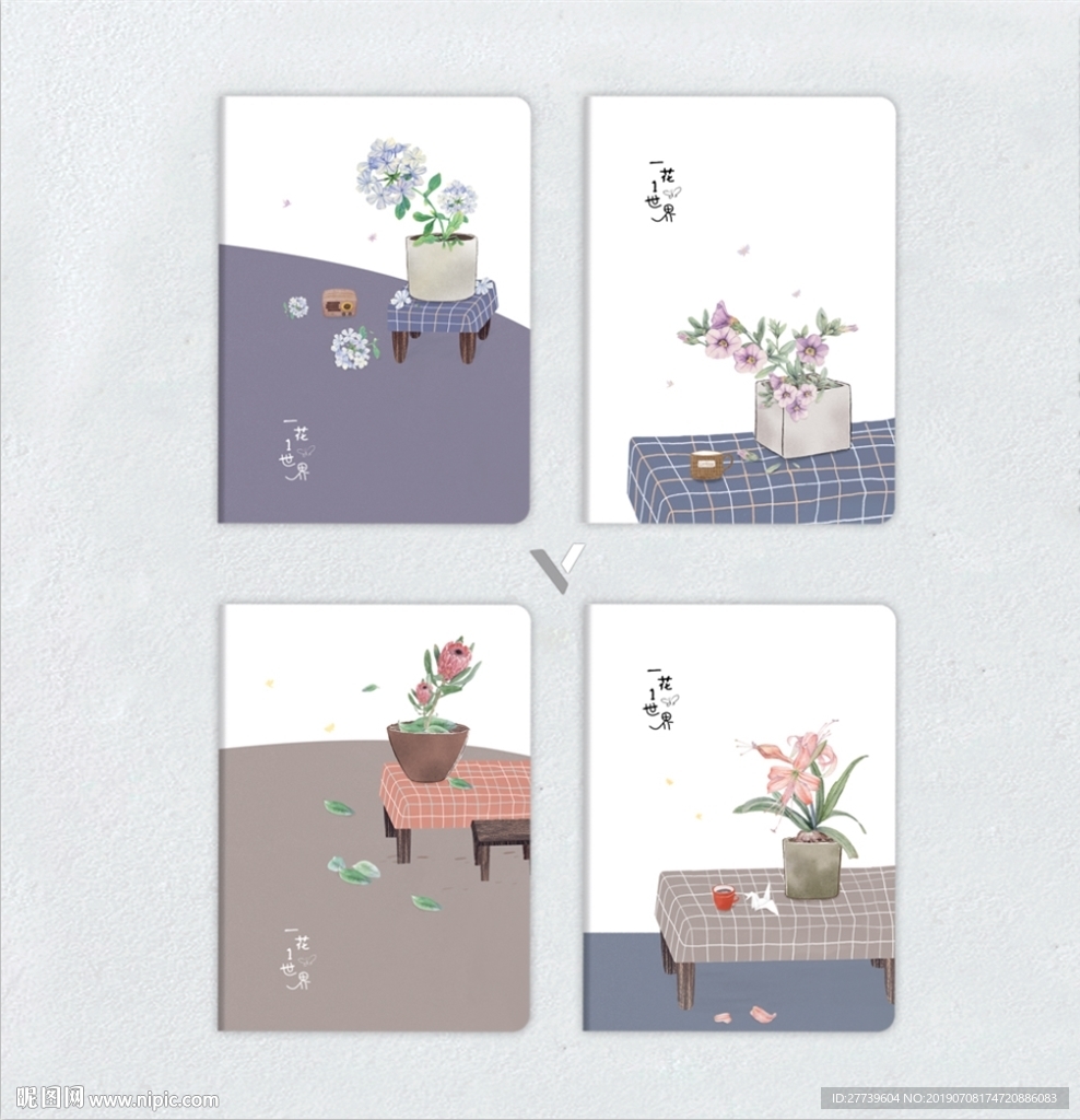 本子封面 一花一世界