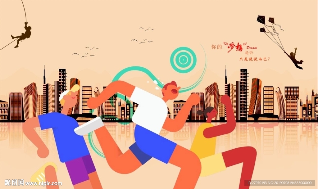 运动热爱生活健身