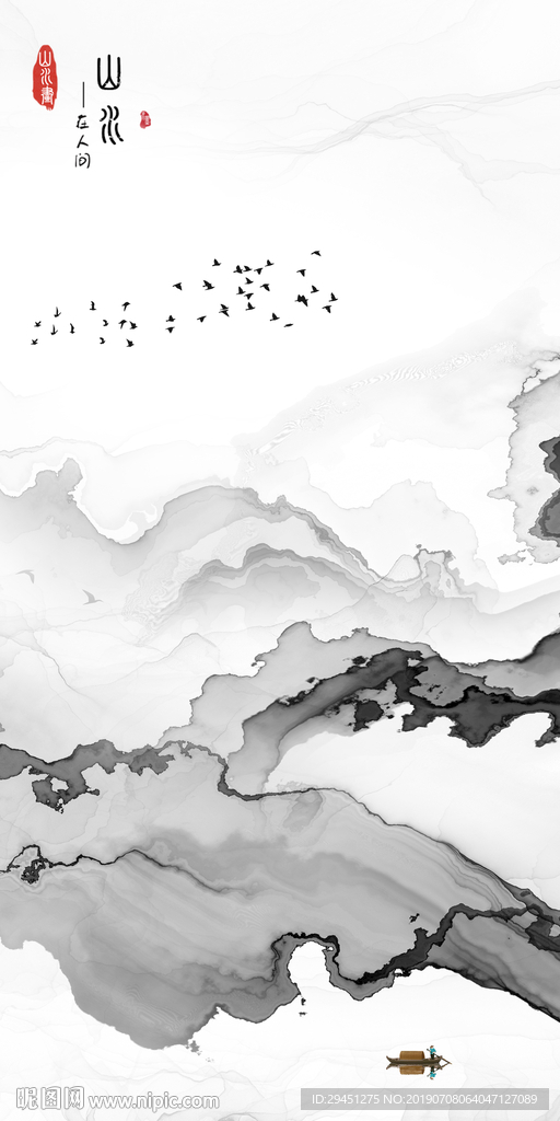 大气意境线条画 TIF分层