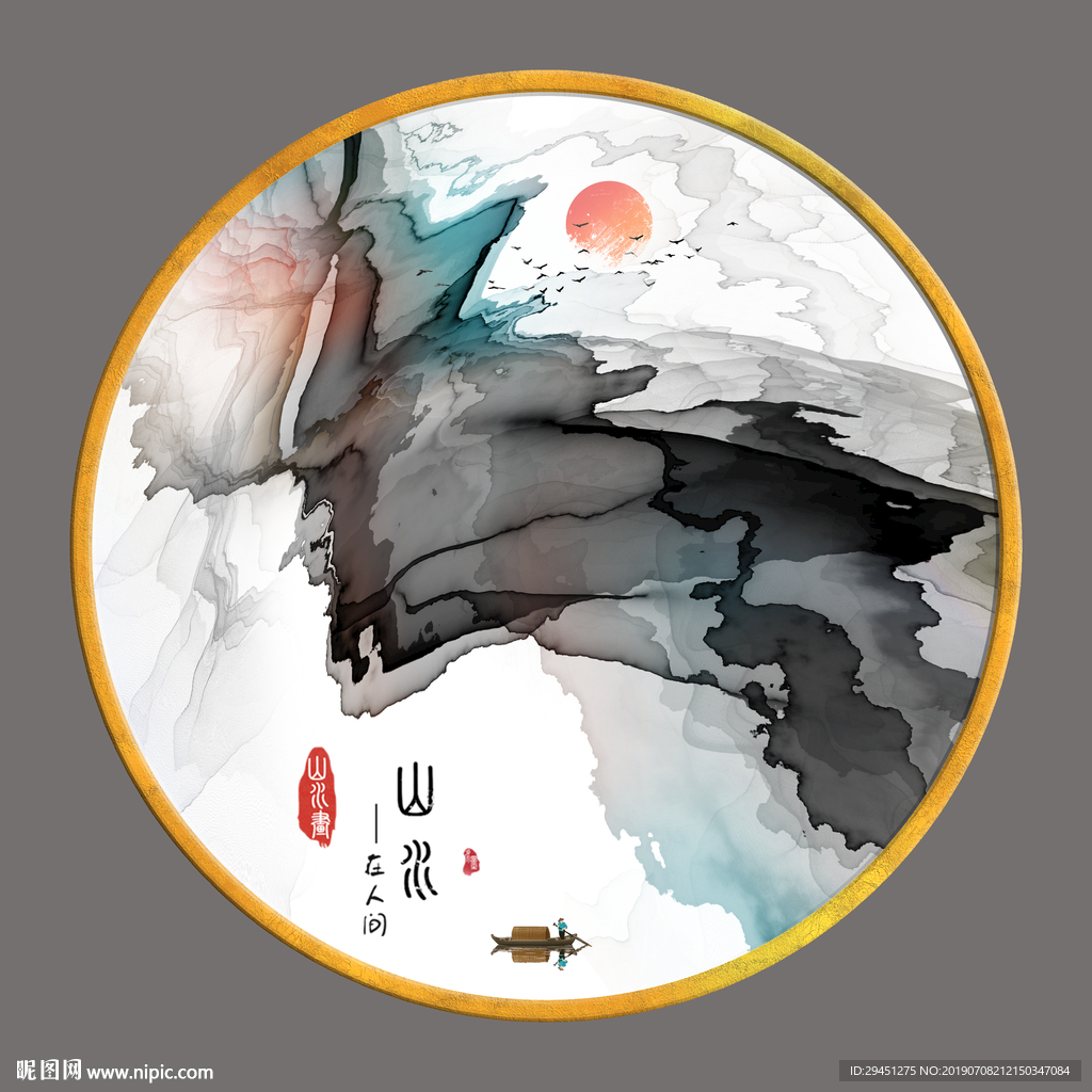 豪华抽象水墨画 TIF分层