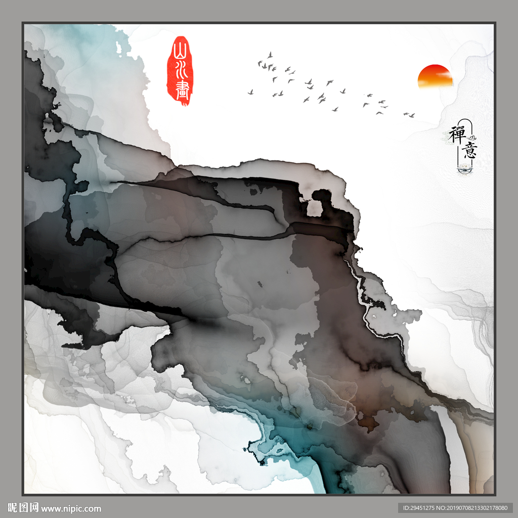 新中式抽象水墨画 TIF分层