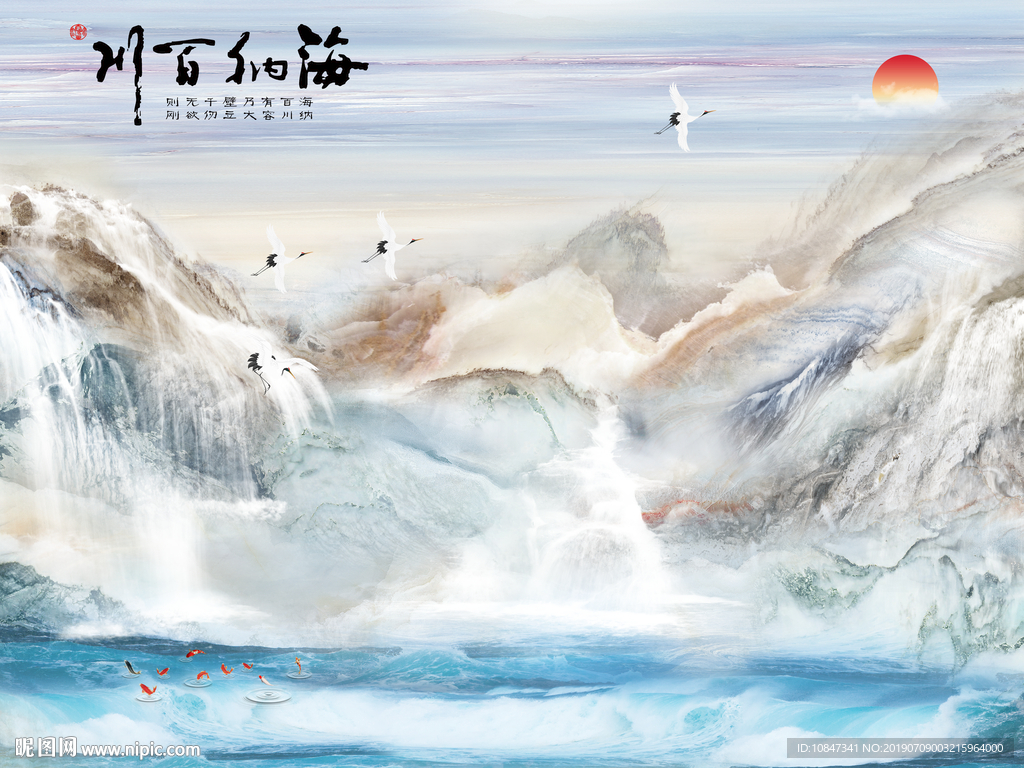 拼花 大理石山水 TIF分层