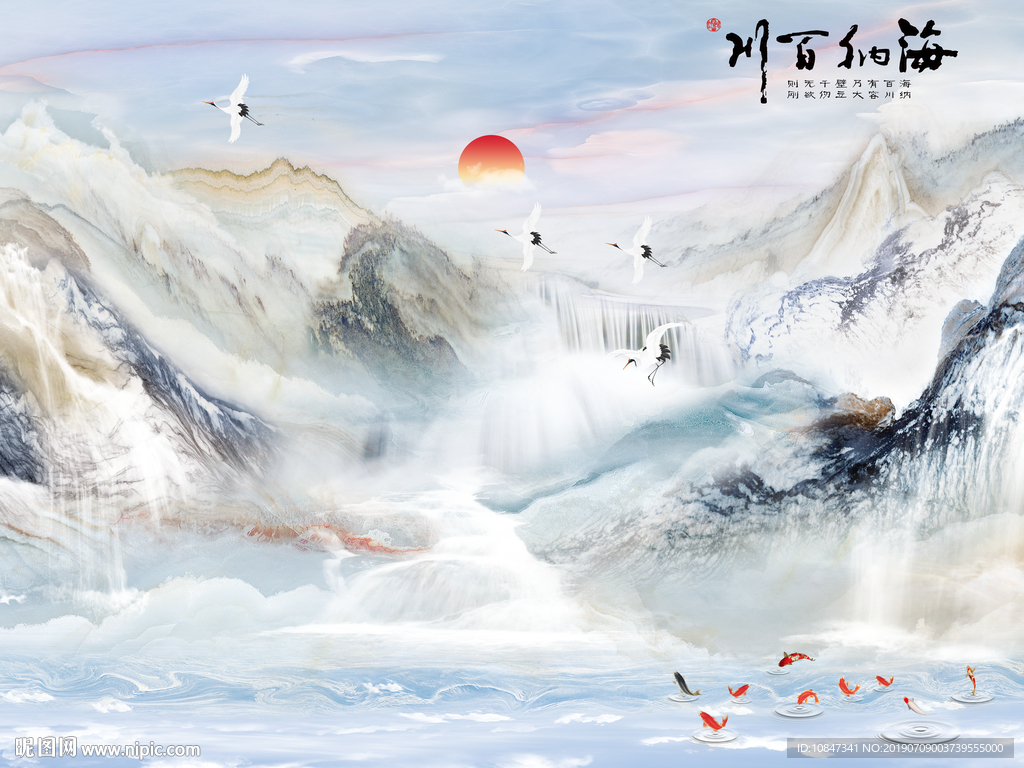 拼花 大理石高温烧 TIF分层