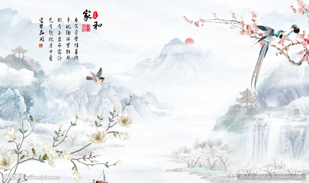 背景墙山水意境画 TIF分层