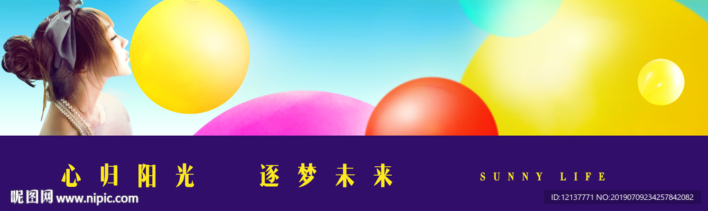 房地产 户外广告