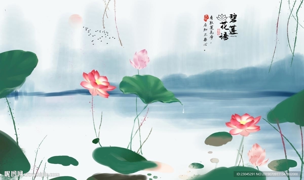 爱莲说渗墨大板电视背景墙