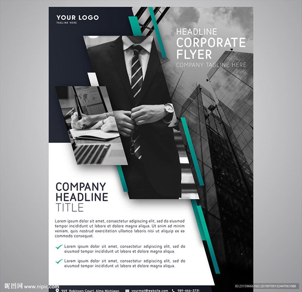 高端商务金融地产写字楼海报