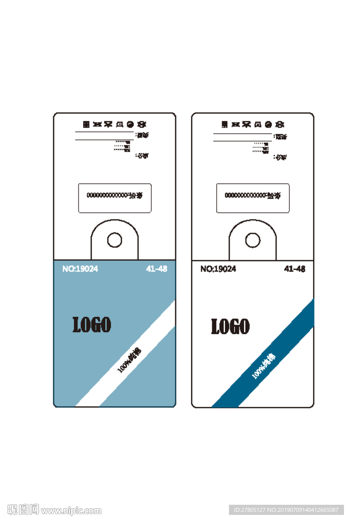 袜子吊牌纺织产品