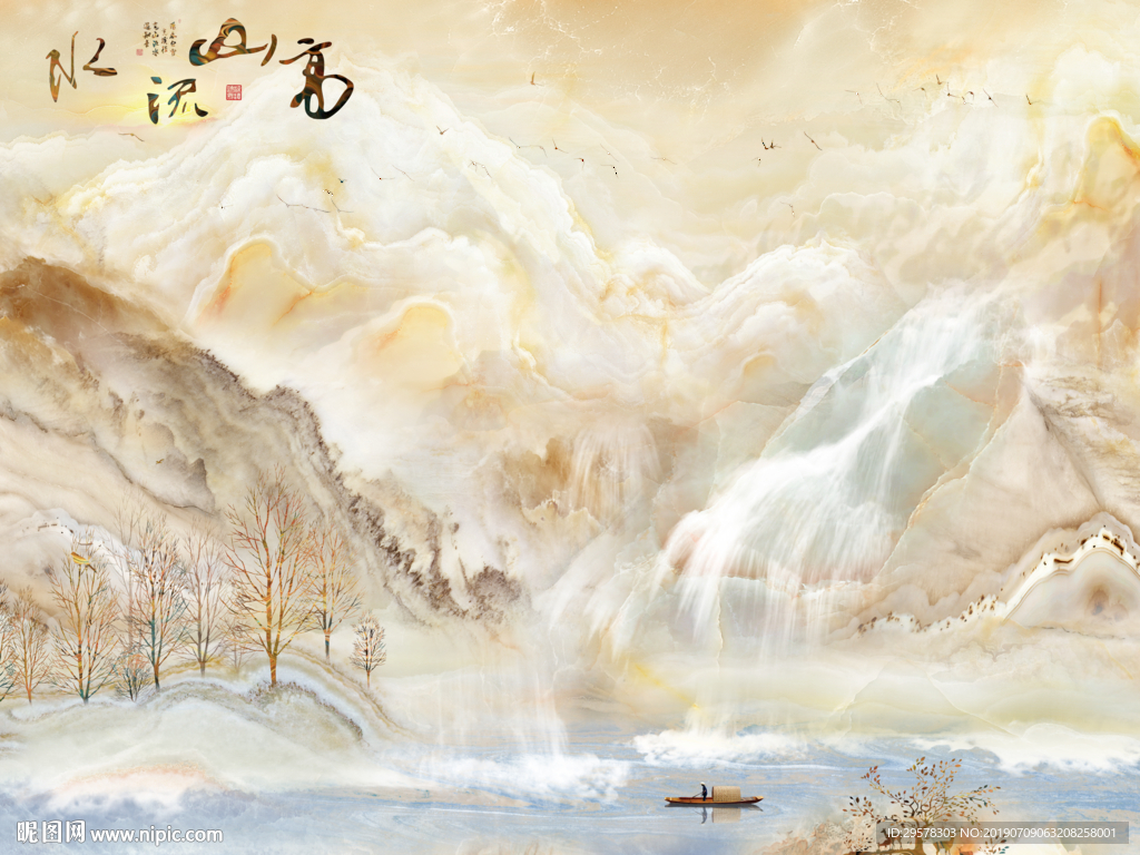 高山i流水石纹背景TIF分层