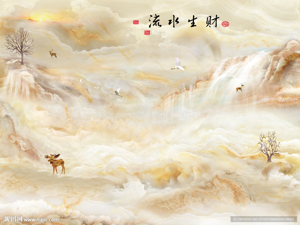 流水生财石纹背景 TIF分层