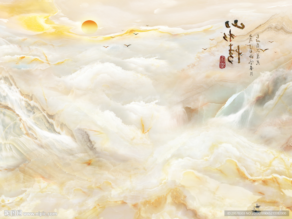 山水情质感大理石 TIF合层