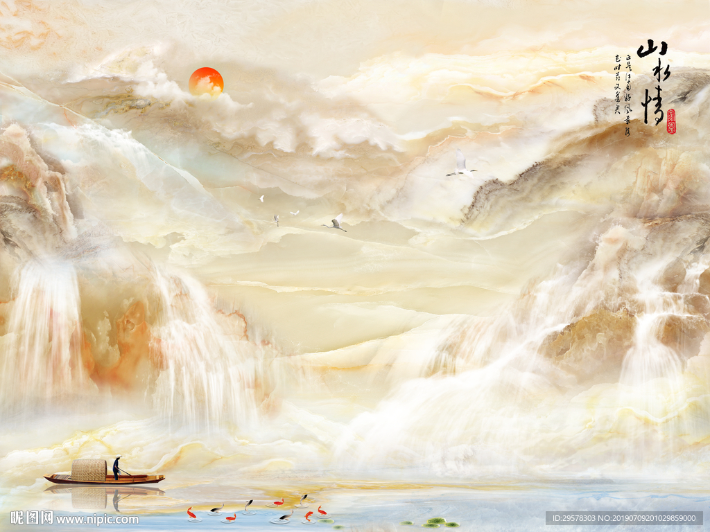 电视高清石纹背景 TIF分层