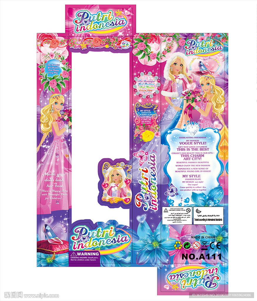 芭比卡通公主女孩娃娃玩具包装盒