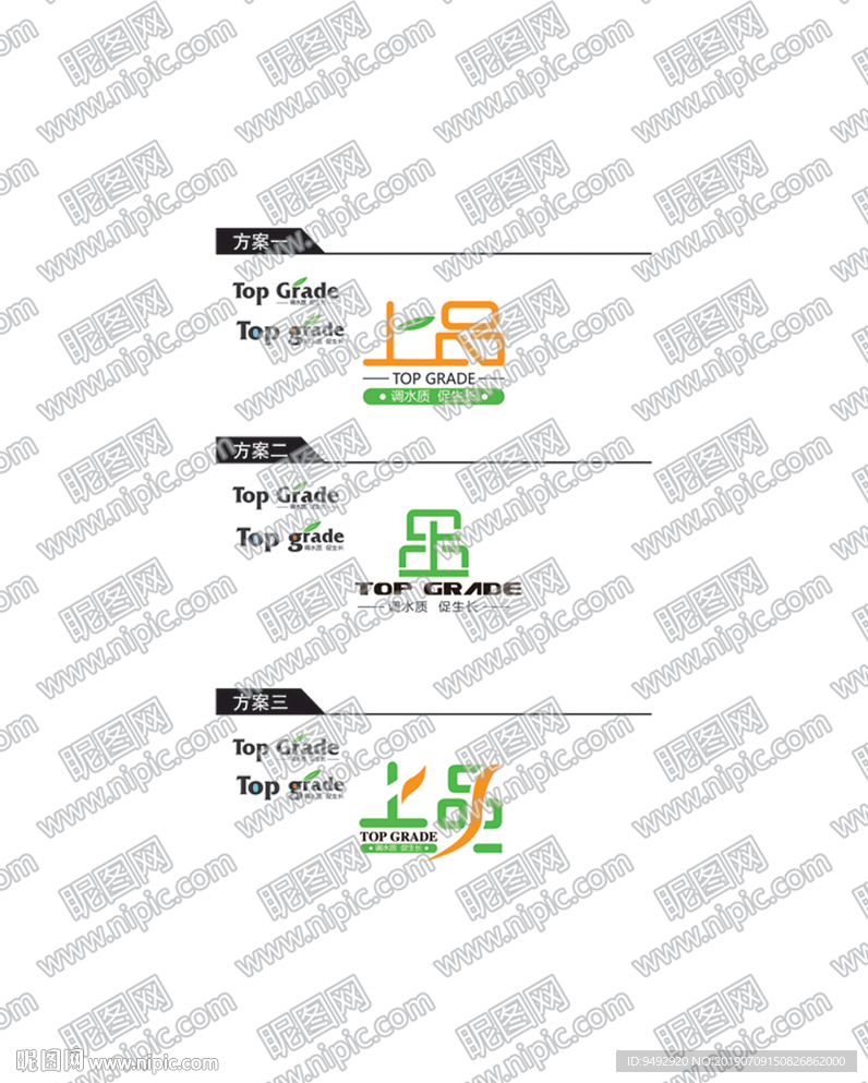 上品商标 平面效果图