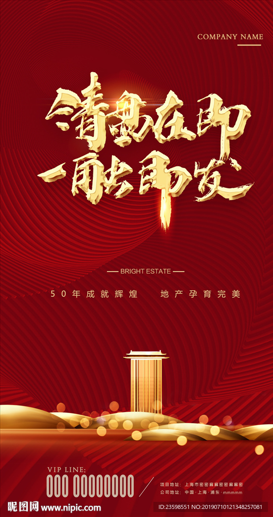 清盘在即 一触即发