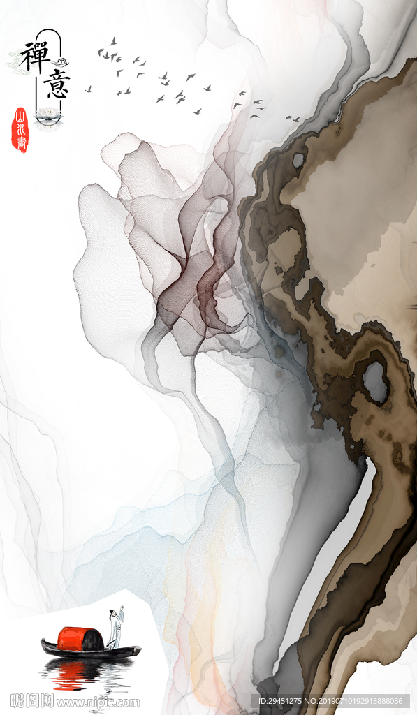 大气 创意高档壁画 TIF分层