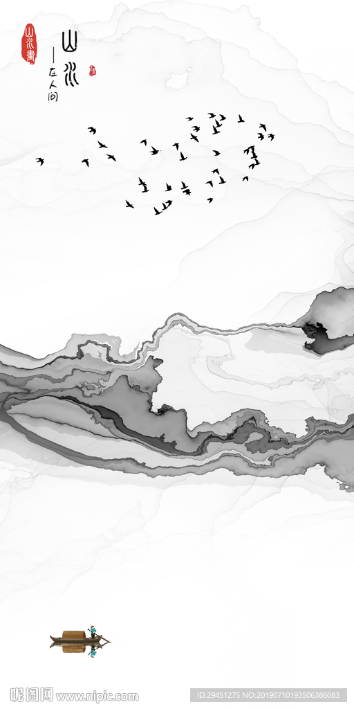 玄关装饰水墨墙画 TIF分层