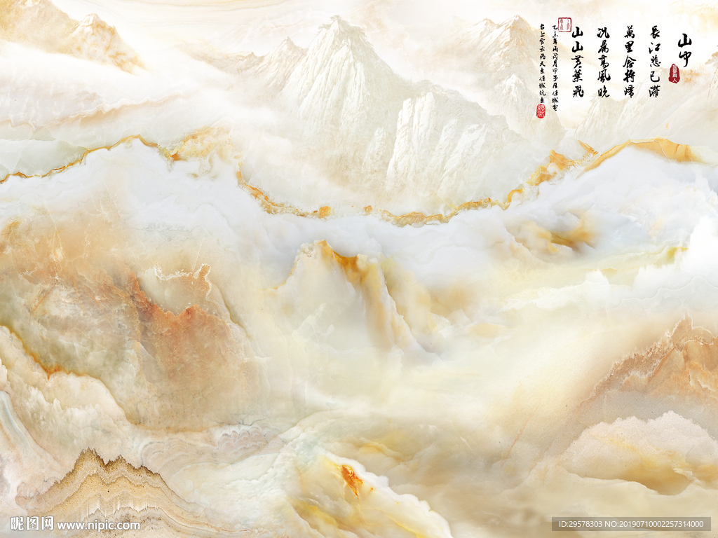 精品电视背景 石材TIF合层