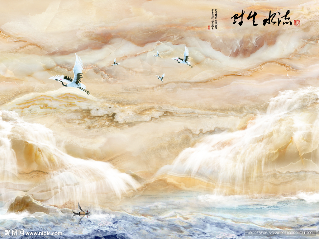 流水生财电视石纹背景TIF分层