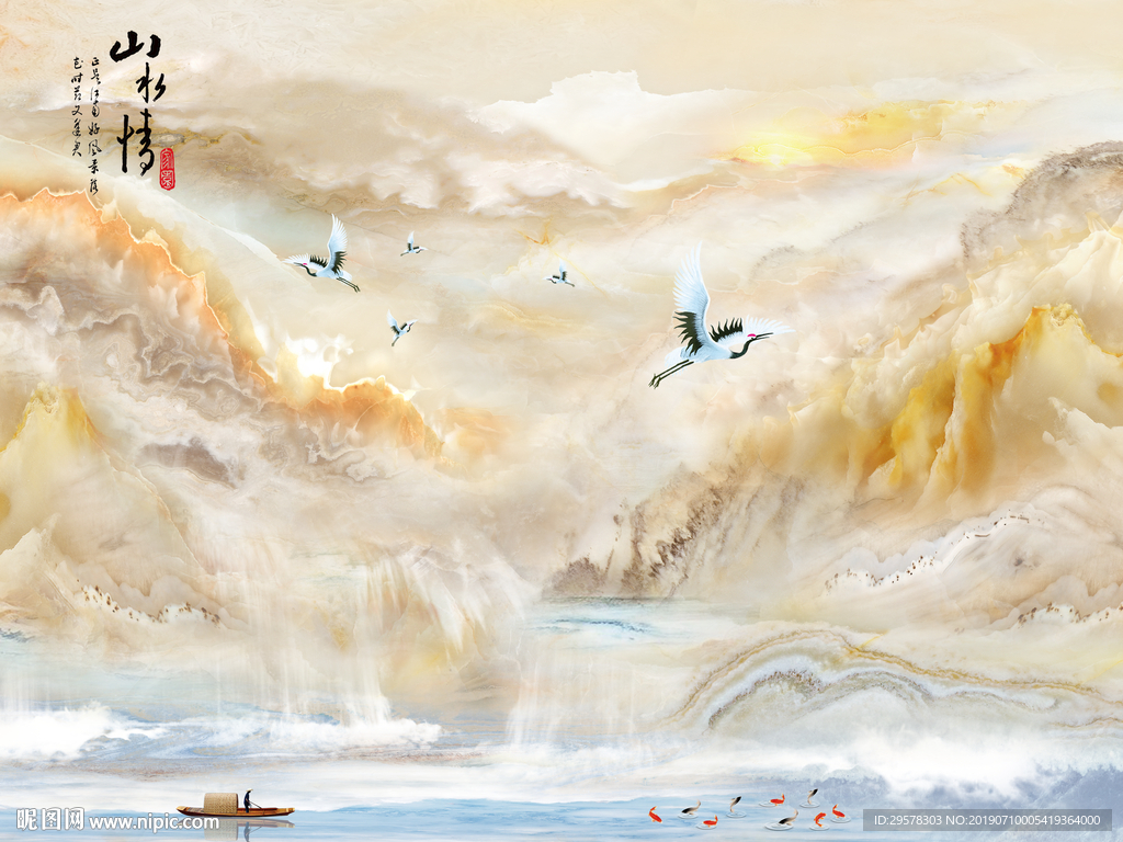 电视山水情石纹背景 TIF分层